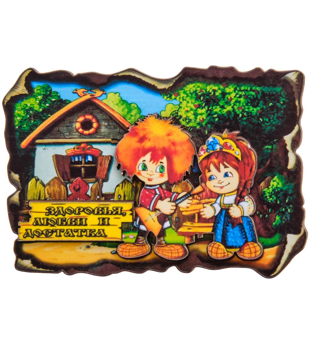 МТ- 115 Магнит «Здоровья, любви и достатка»