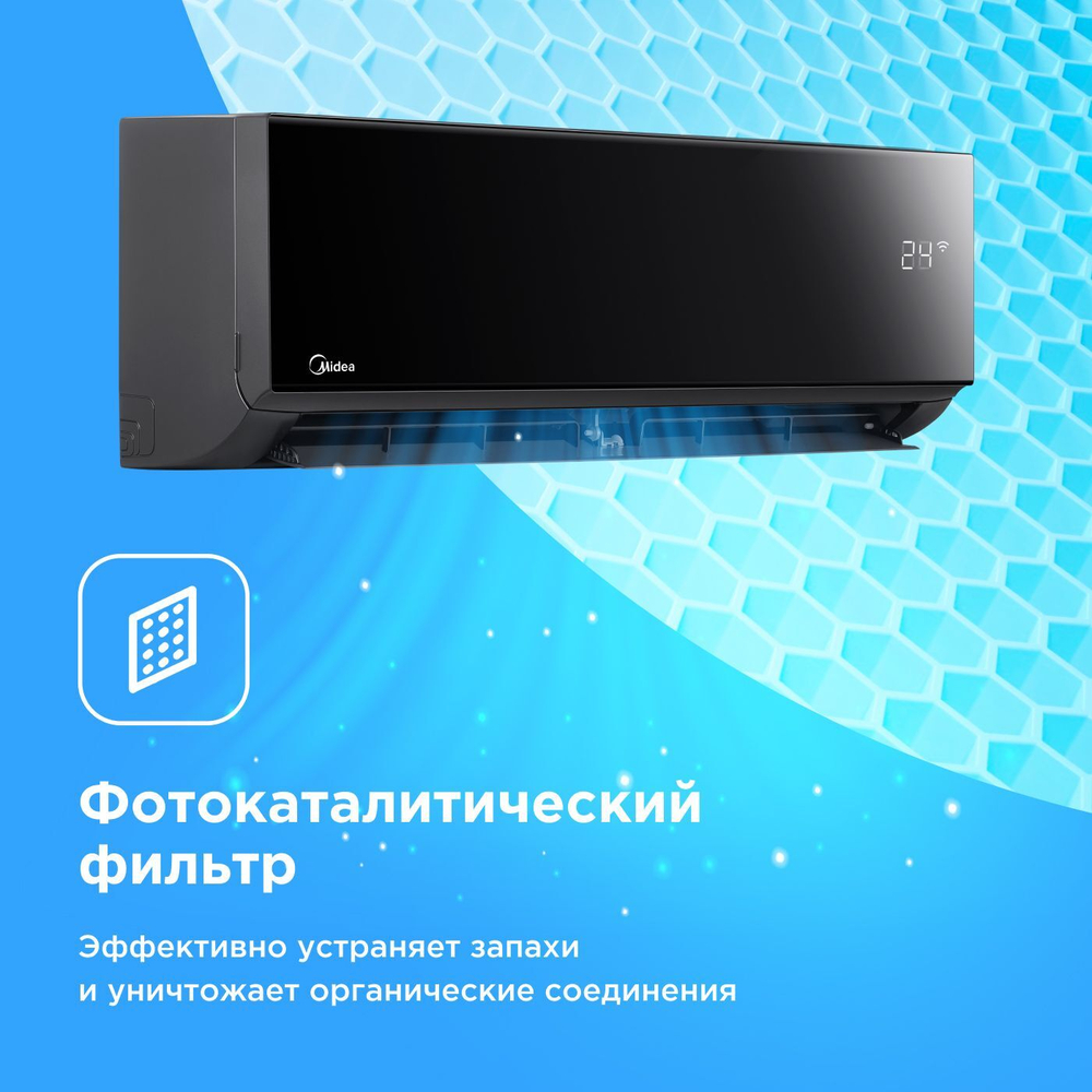 Сплит-система Midea Persona MSAG4-24HRN1-I/MSAG4-24HRN1-O, для помещения до 70 кв.м.
