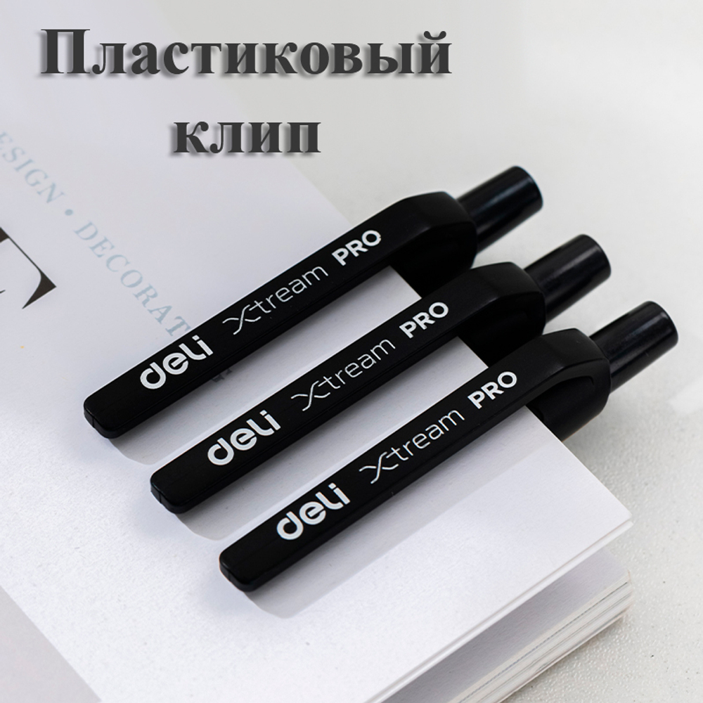 Ручка шариковая DELI "Xtream" автоматическая, 0,7 мм, черная, грип