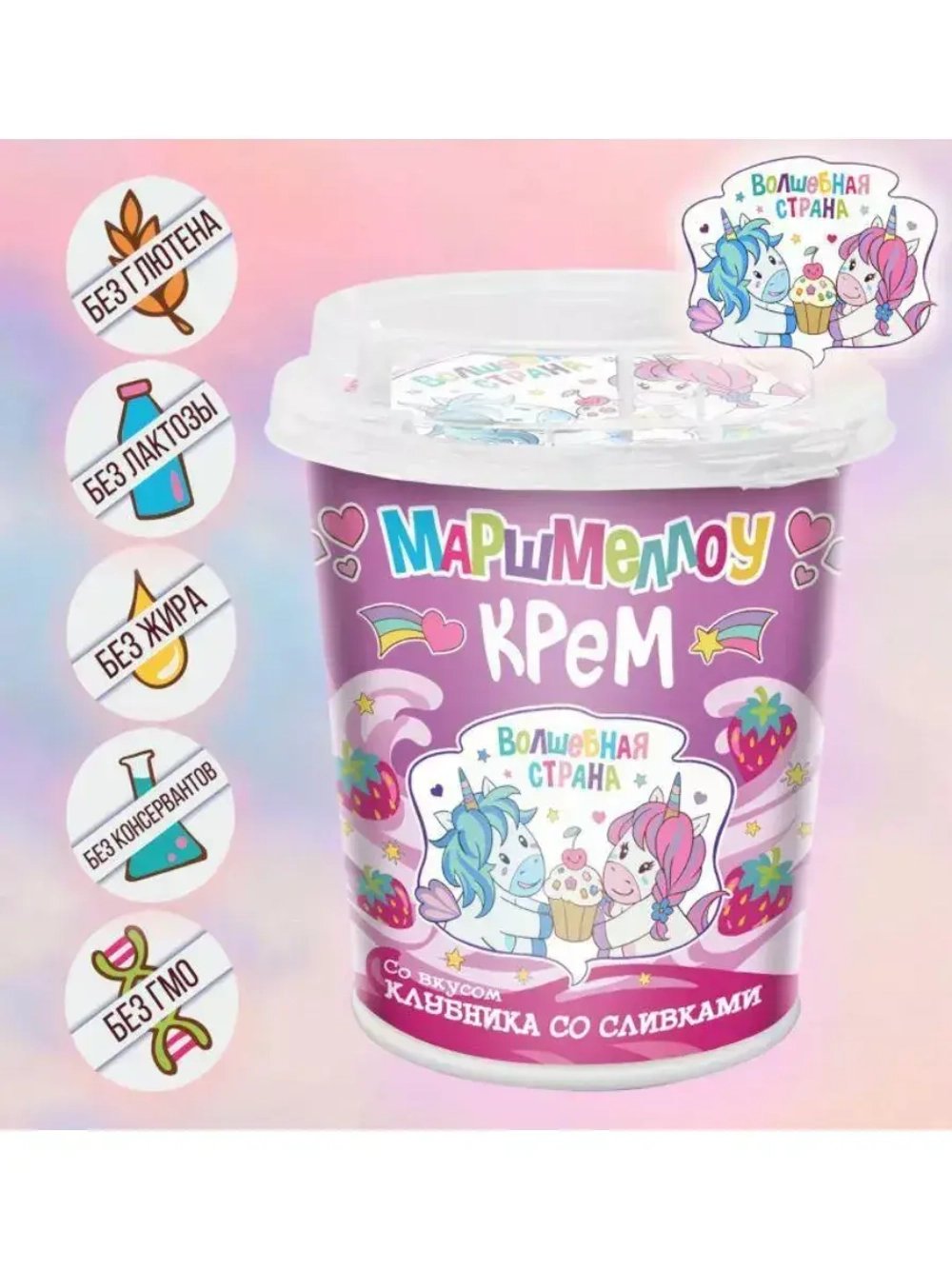 Маршмеллоу крем Азбука Продуктов Клубника со Сливками 200 г