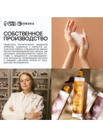 Гель для душа женский, 300 мл, аромат бергамота и зеленого ч