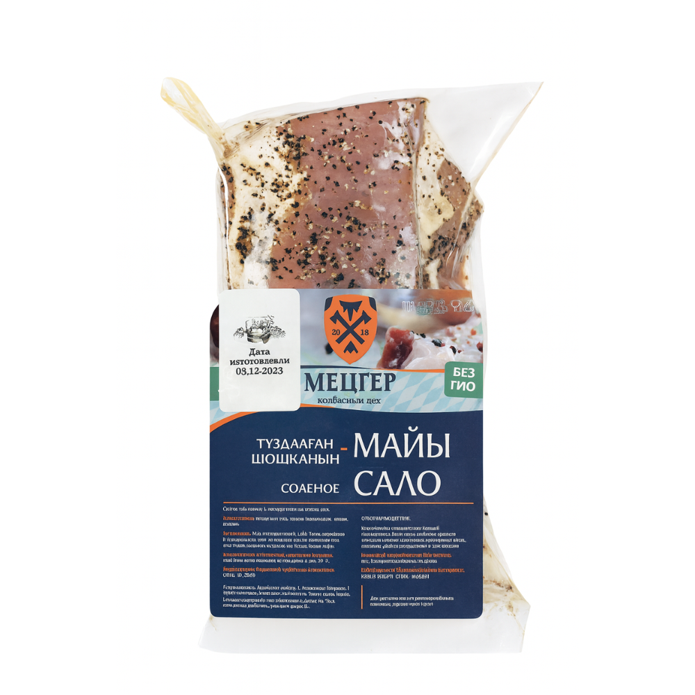 Сало соленое Мецгер вес (7886)