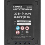 Перфоратор аккумуляторный бесщет. RHB-BL-20-26, 3 Дж, Li-Ion, 20 В// MTX