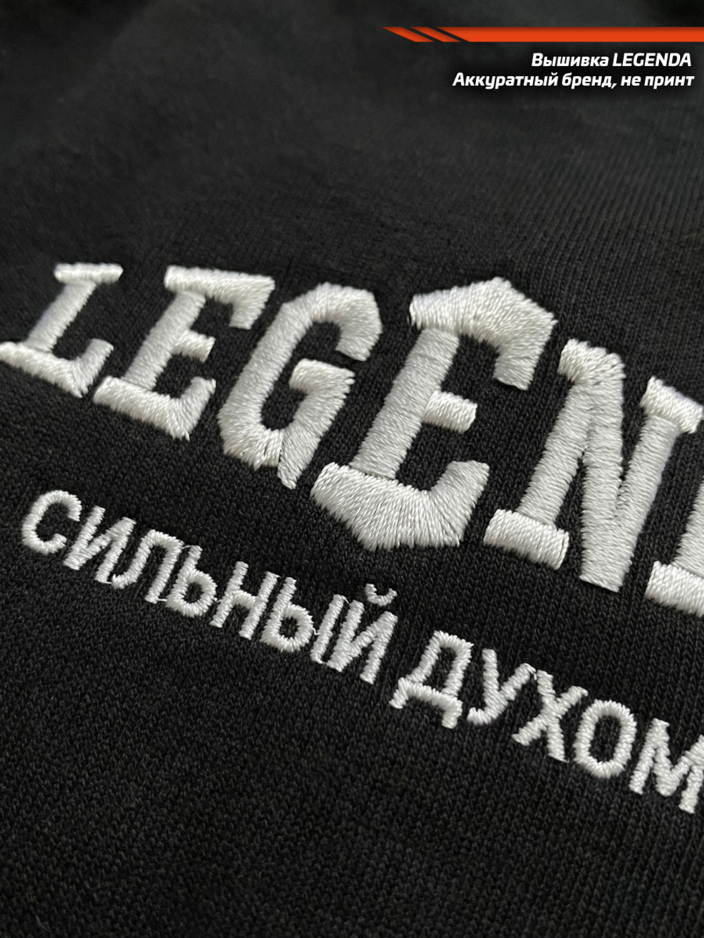 Брюки демисезонные с карманами LEGENDA Logo черные
