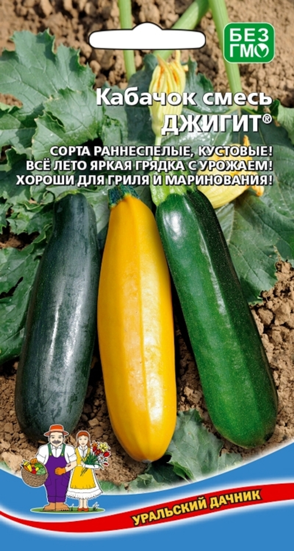 кабачок Смесь Джигит®