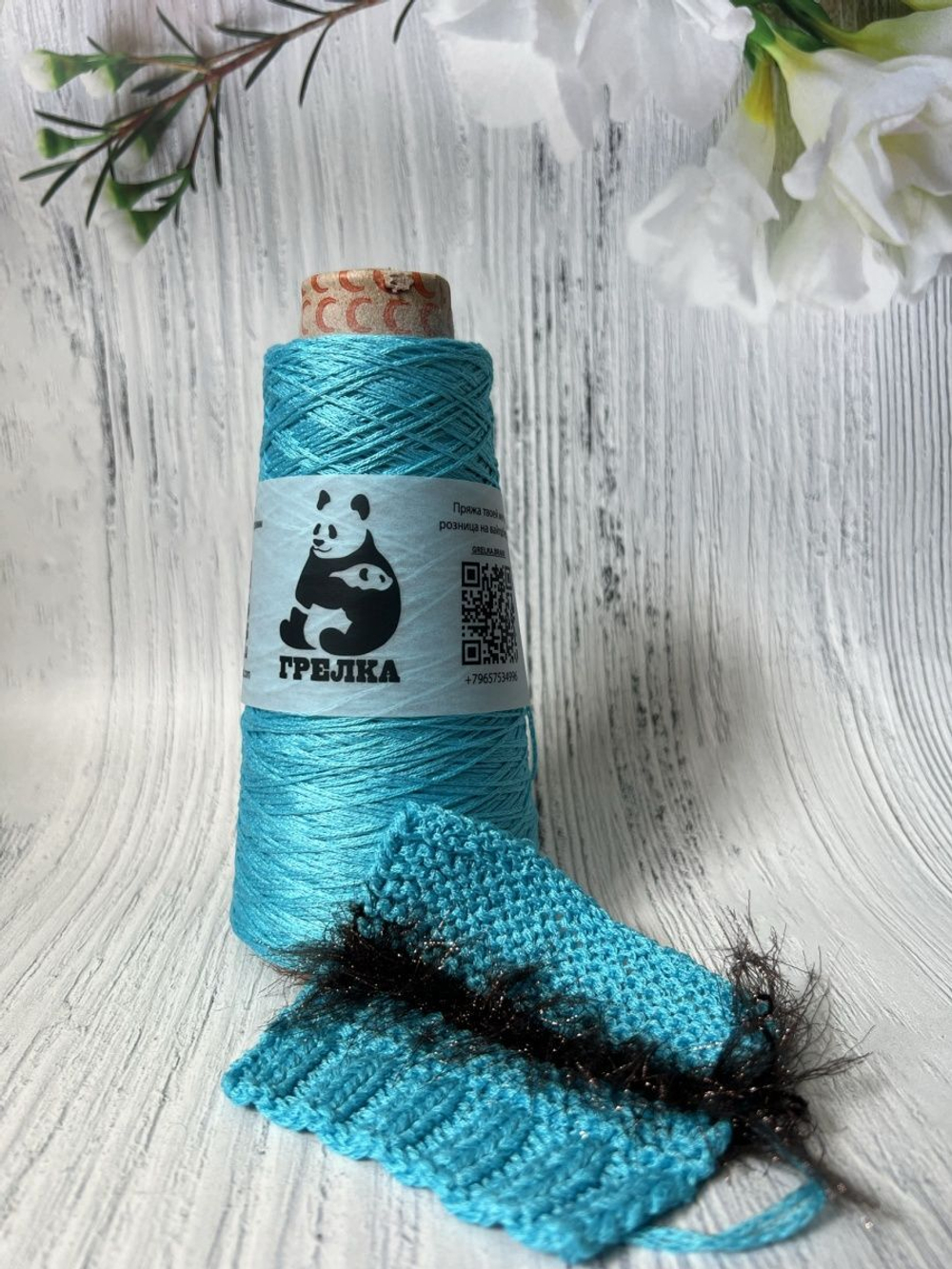 Трикотажная пряжа для вязания Burberry