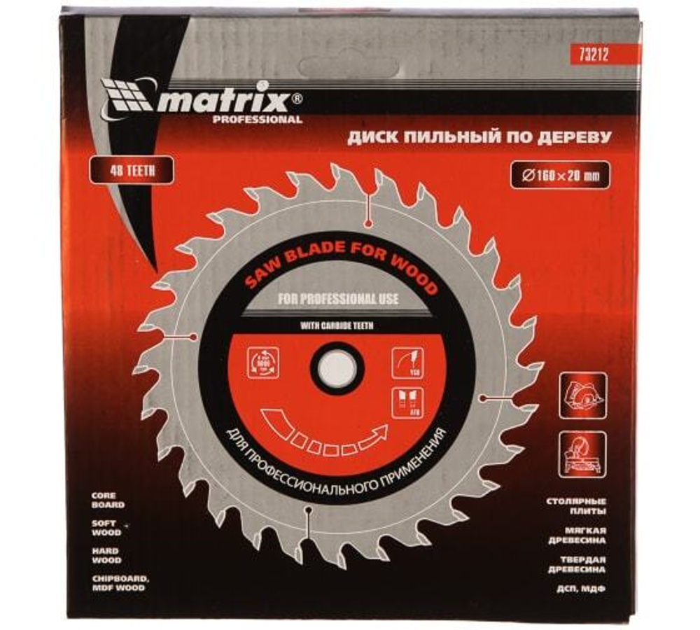 ПИЛЬНЫЙ ДИСК П/ДЕР MATRIX Ф160Х20ММ 48 ЗУБ+ К 20/16 73212