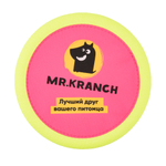 MR.KRANCH Игрушка для собак "Тарелка фрисби UFO" 24 см, розовая