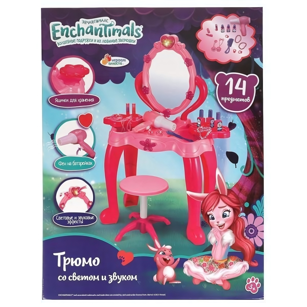 Трюмо Энчантималс свет/звук, 46,5*58,5*8,5см коробка 1012X150-R (Играем вместе)
