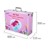 Набор ЮНОГО ХУДОЖНИКА "Mermaid" для рисования и творчества в кейсе ЮНЛАНДИЯ ПРЕМИУМ, 238 предметов, 664635