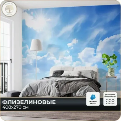 Фотообои 3D Небо Облака для гостиной, в спальню, на кухню 400х270