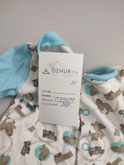 Кофта Twinki практичная на 0-2 месяца