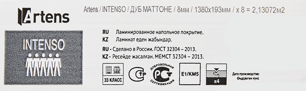 Ламинат «Дуб Маттоне» 33 класс толщина 8 мм с фаской 2.131 м²