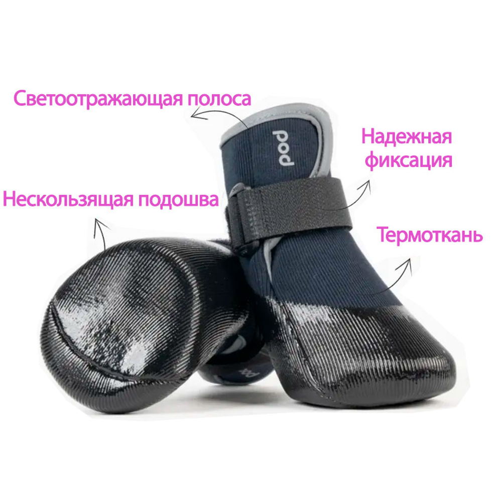 15037 CN Сапожки-носки "Мягкие лапки", утепленный