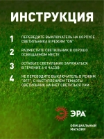 Светильник уличный ЭРА ERASF22-55 Шар на солнечной батарее садовый RGB d 15 см