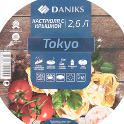 Кастрюля нерж, 2.9 л, с крыш, Daniks, Токио, SD- A87-18, индукц