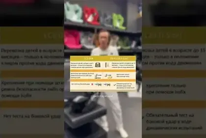 Что такое ADAC и сертификаты безопасности?