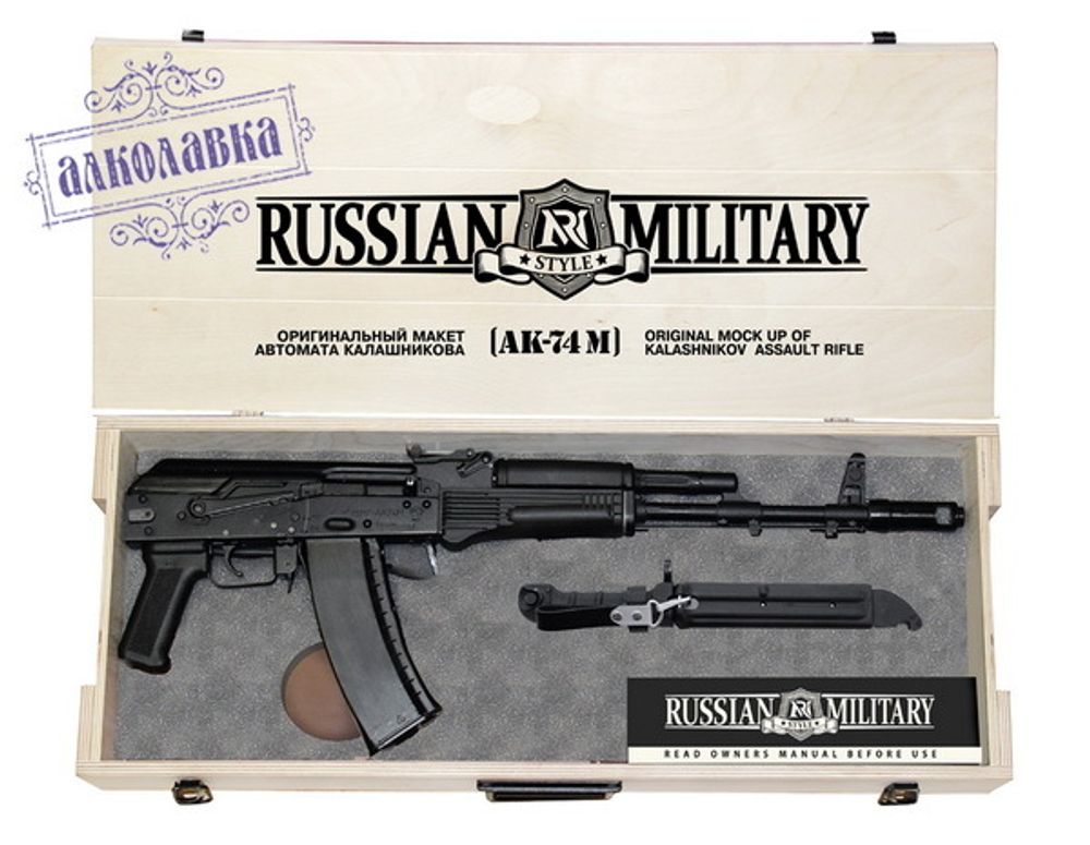 Оригинальный макет автомата "Калашникова" АК-74М