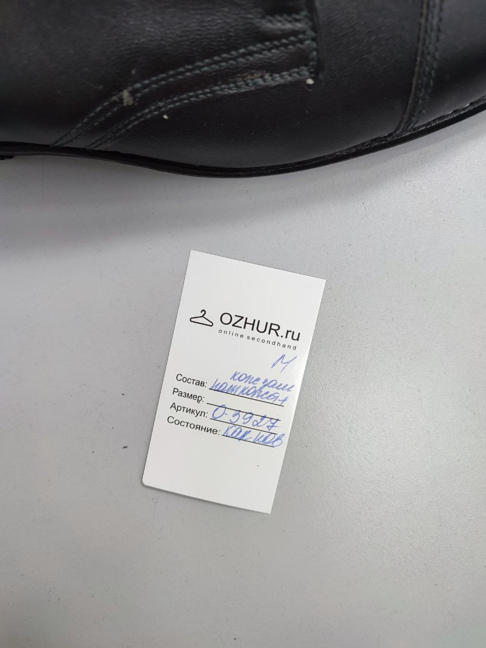 Ботинки черные на шнурках 40 размер