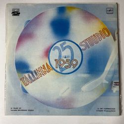 Винтажная виниловая пластинка LP Сборник 25 Лет Таллинской Студии Грамзаписи (СССР 1984)