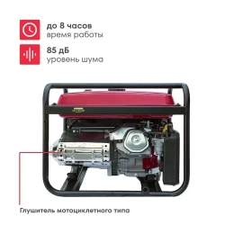 Генератор бензиновый Boxbot, 8.3 кВт, 25 л, 2 розетки 16А, силовая розетка, клеммы 230 В, свеча, BGA 8000