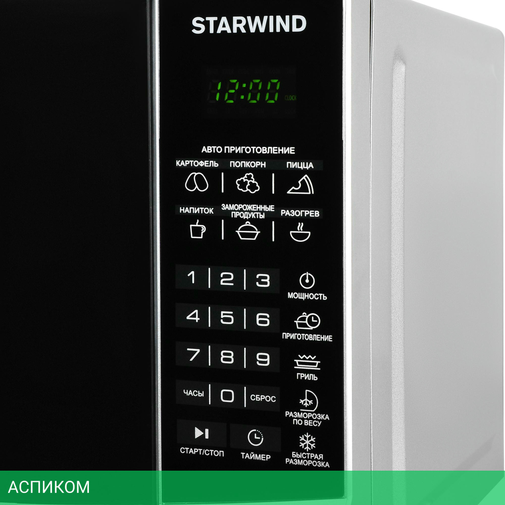 Микроволновая печь StarWind SMW3120 серебристый/черный