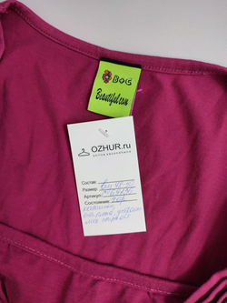 Блуза Beautiful Com модная 48-50 размер