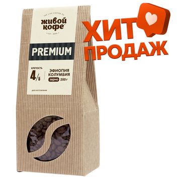 Живой Кофе Эспрессо Премиум / Espresso Premium 200 г