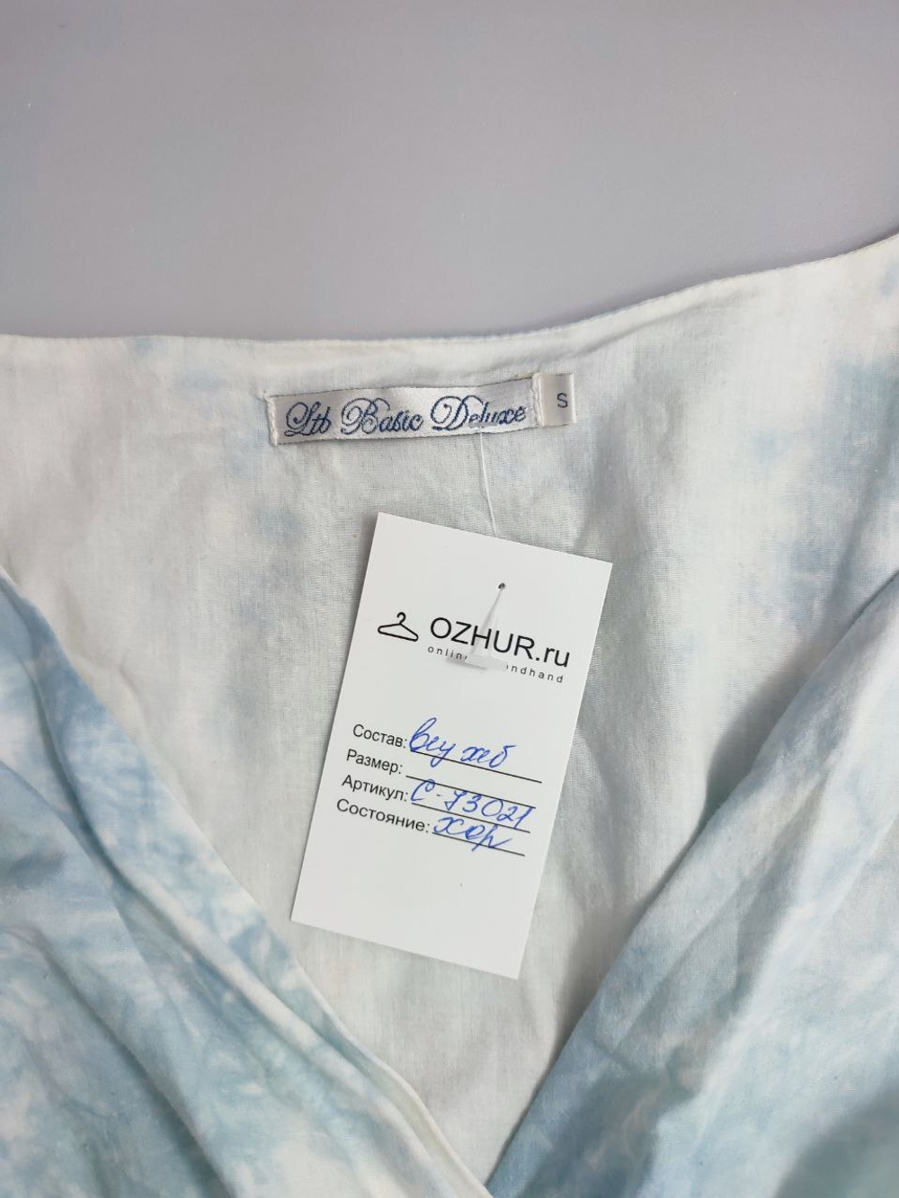 Платье LTB летнее 44 размер