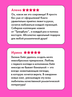 Ковбой и зубная фея
