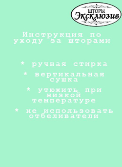 тюль белая вышивка штрихи