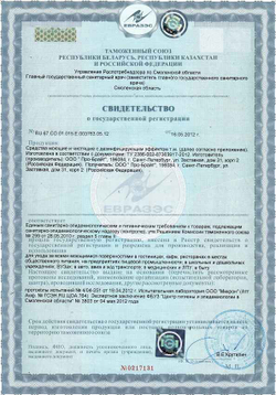 002-5 Nutral (Нутрал) 5л (4шт) Нейтральный моющий концентрат с содержанием ЧАС, для ежедневной уборки различных поверхностей пола