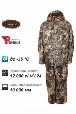 Костюм Remington Pro Hunting Club Reed