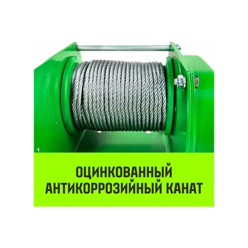 Лебедка ручная усиленная JHW 1т канат 40м HITCH SZ086886