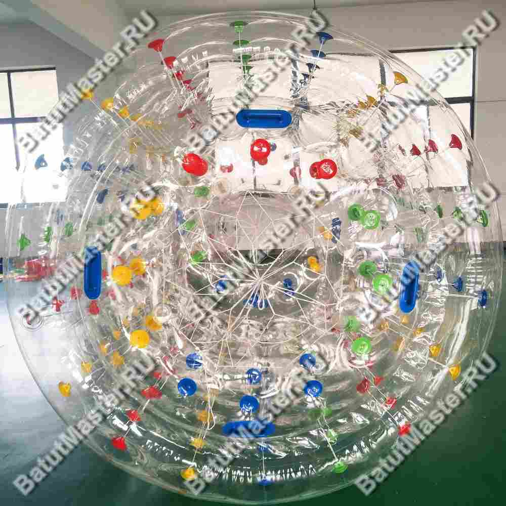 Аттракцион Водный роллер (Гидророллер) "Калейдоскоп" ТПУ, 2.2*2*2 м