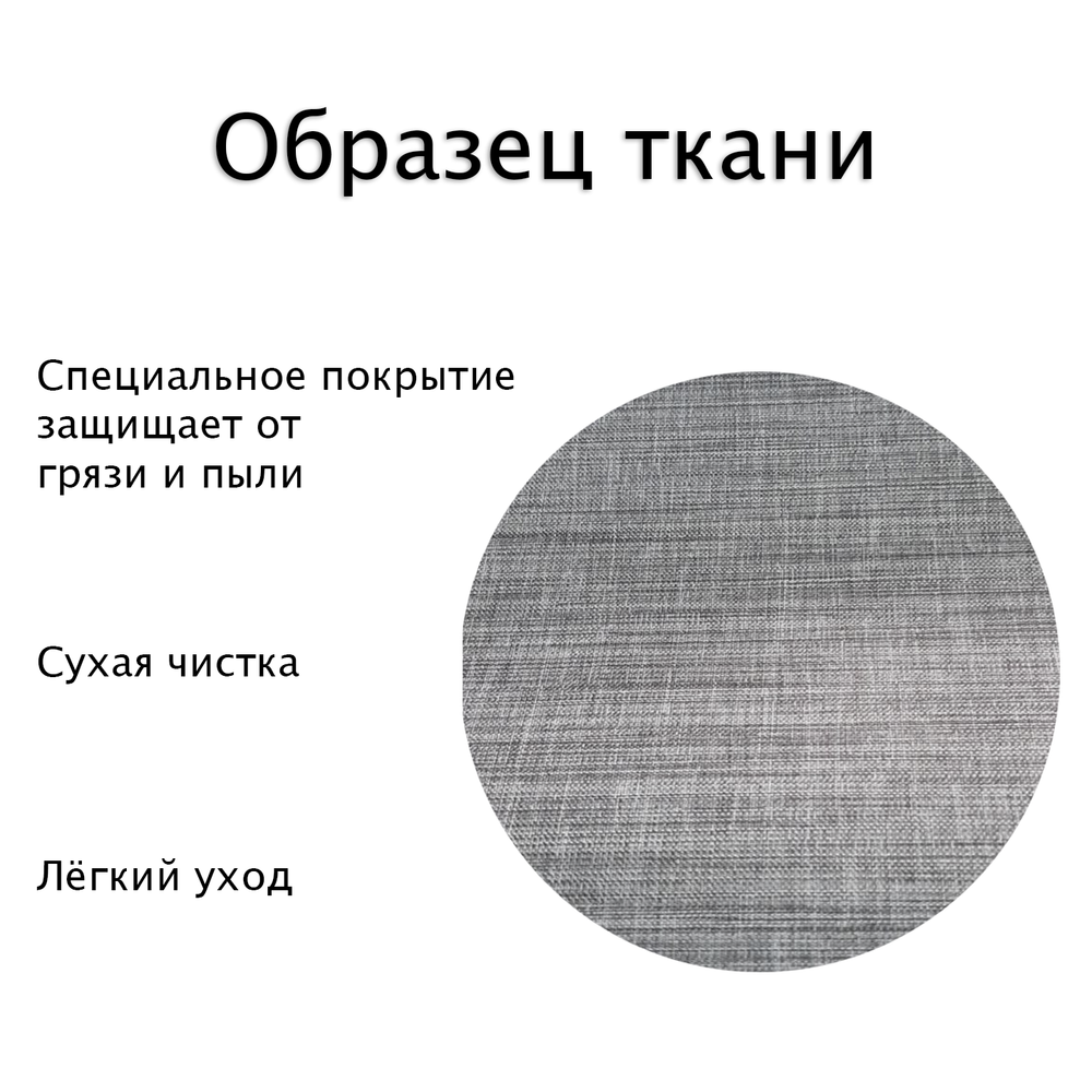 Штора рулонная Блэкаут Натали 132x200 см, светло-серый