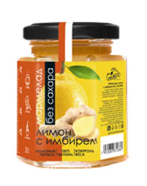 Мармелад Лимон с имбирем ФИТНЕС-ЛИНИЯ 200 г  БЕЗ САХАРА Сам бы ел
