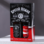 Набор гелей для душа «Крутой мужик»