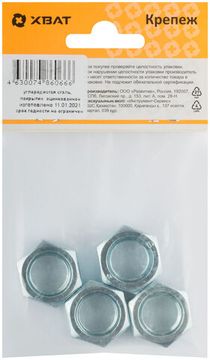 Гайка оцинкованная DIN 934 М16 (фасовка 4 шт.)