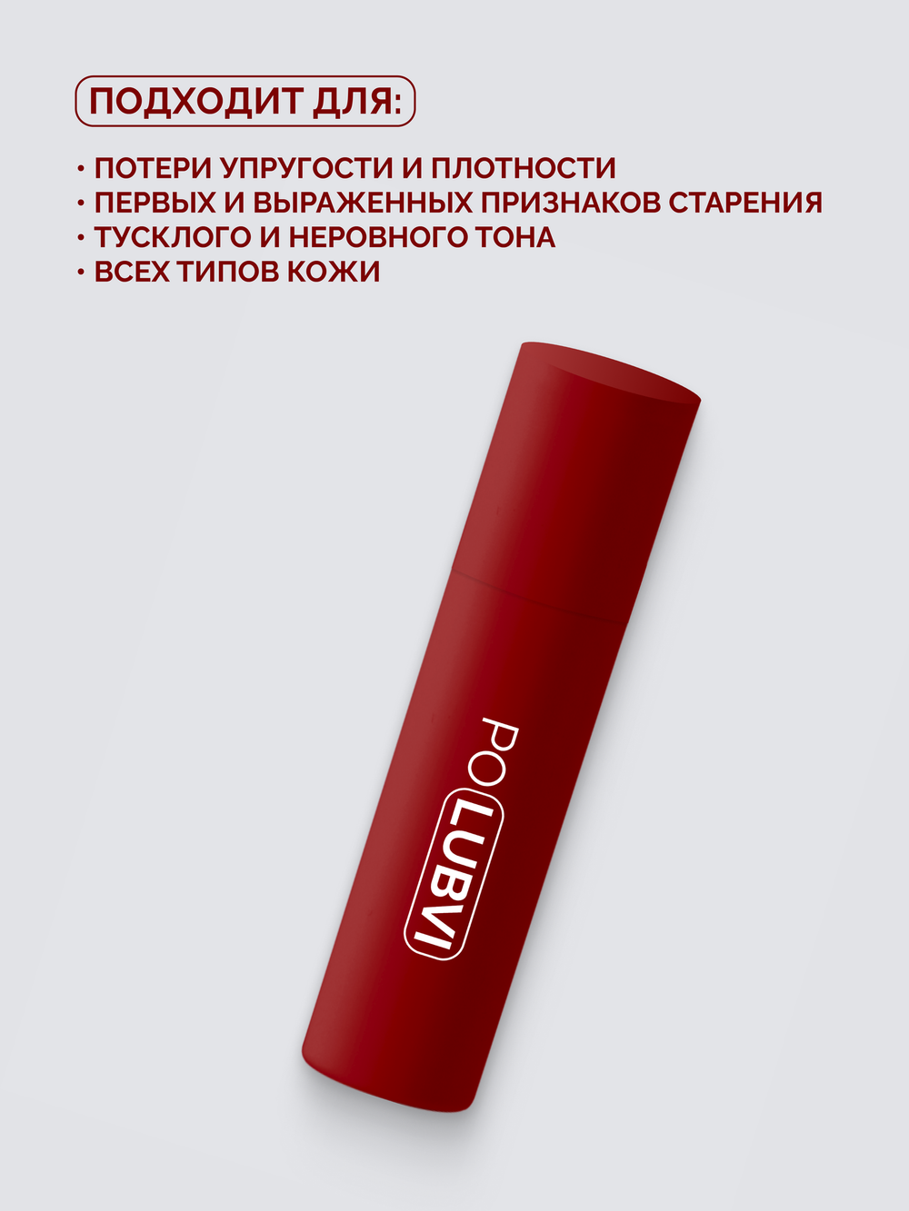 Уплотняющий интенсивный крем LIFT PEPTIDE