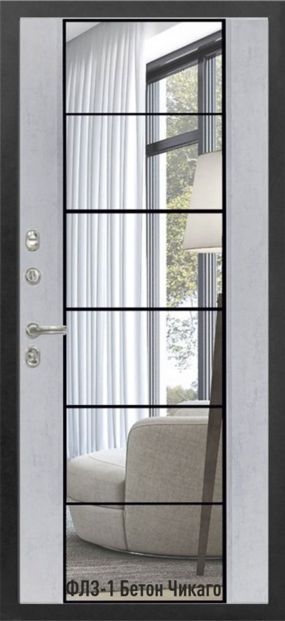 Входная дверь ДК-33 CHOCOLATE с фальш фрамугой ЗЕРКАЛО