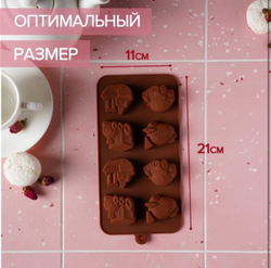 Форма для кондитерских украшений Доляна «Машинки», 21×11 см, силикон, 8 ячеек (4,3×3,5 см)