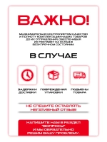 Шайба усиленная М10 (1кг / 83шт)