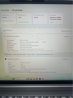 Ноутбук Lenovo ideapad 5 Pro-16ACH6 (82L500W6RU) 16"/AMD Ryzen 5 5600H/RAM 16GB/SSD 1024GB/AMD Radeon Graphics/2560 x 1600/IPS 120Hz/Windows 11/Подсветка кл-ры: LED/Серый. Состояние: B1