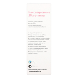 Файлы на основу LONG premium белые (25шт) P180