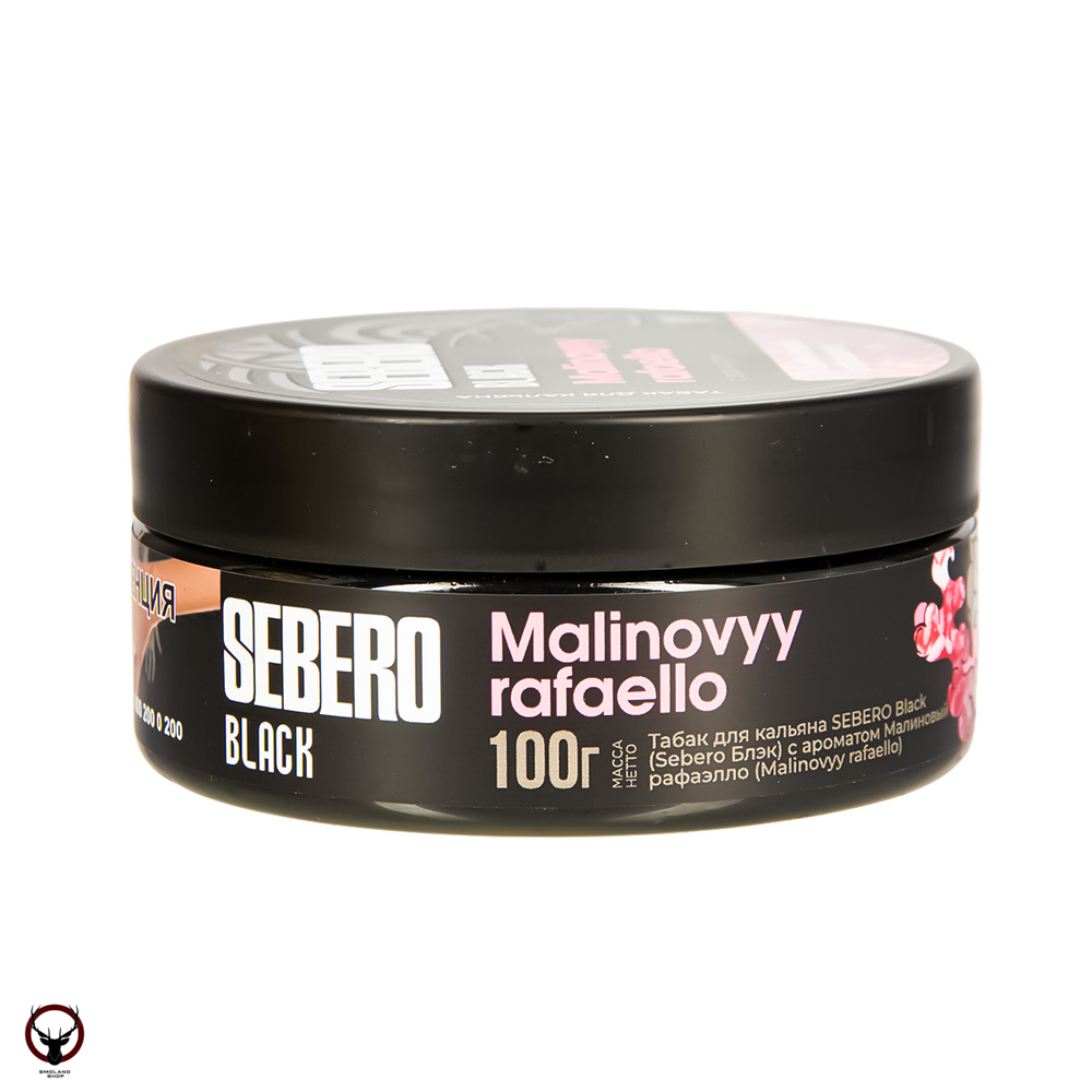 Sebero Black - Malinovyy Rafaello (200g)