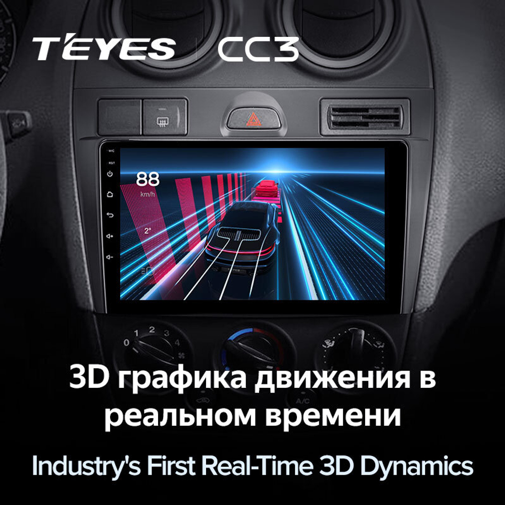 Teyes CC3 9"для Ford Fiesta 5 2002-2008