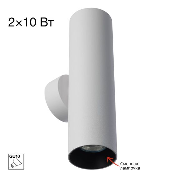 Настенный светилтник Citilux Axel CL512320