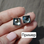 КРИСТАЛЛ(квадрат), плоское основание, в огранке, 10мм
