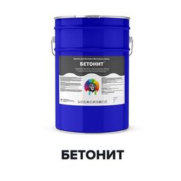 Для бетона